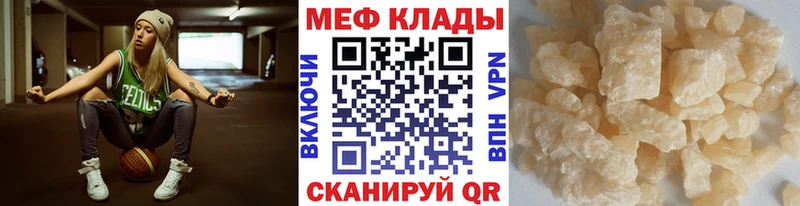 Продажа наркотиков Белая Калитва МДМА  ЭКСТАЗИ  ГАШИШ  Псилоцибиновые грибы  APVP  Меф мяу мяу  Канабис  АМФЕТАМИН 