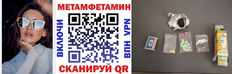 Амфетамин VHQ  купить наркотики сайты  Белая Калитва 