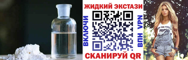 БУТИРАТ BDO 33%  что такое наркотик  Белая Калитва 