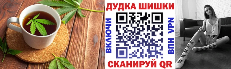 KRAKEN ссылки  даркнет сайт  Белая Калитва  Canna-Cookies конопля 