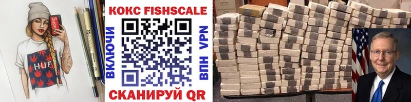 сколько стоит  Белая Калитва  COCAIN 97% 