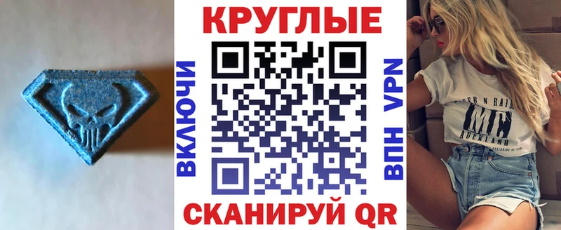 ЭКСТАЗИ бентли  где купить   Белая Калитва 