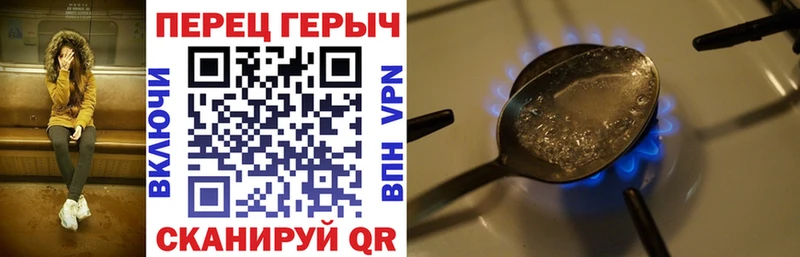 darknet наркотические препараты  Белая Калитва  ГЕРОИН Heroin 