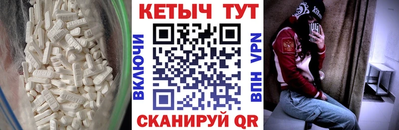 КЕТАМИН VHQ  Белая Калитва 