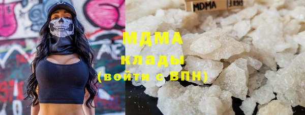спайс Армянск