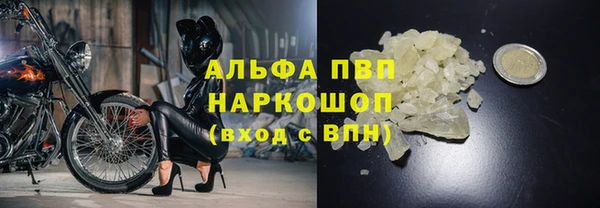 спайс Армянск