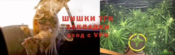 спайс Армянск