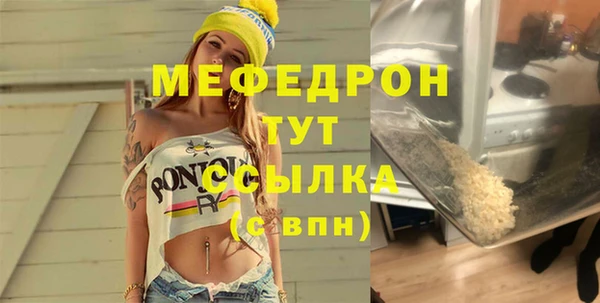 спайс Армянск