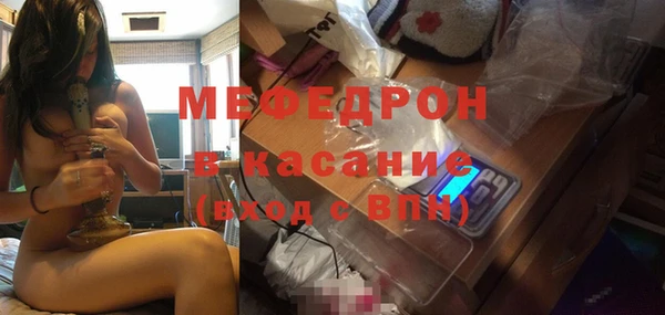 спайс Армянск