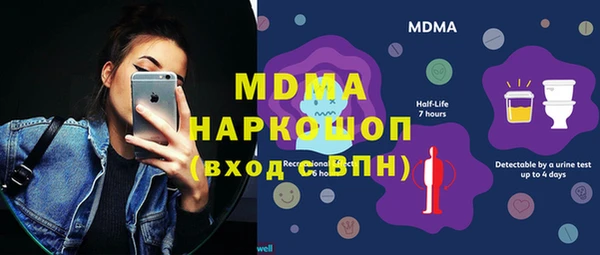 спайс Армянск
