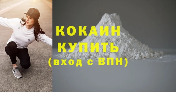 спайс Армянск