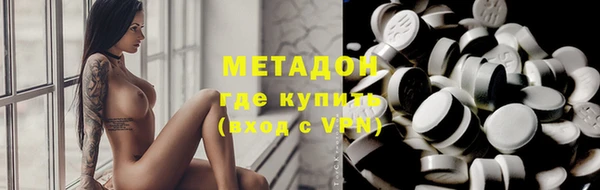 спайс Армянск