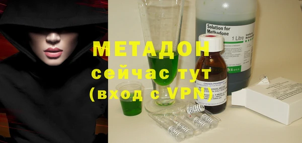 мяу мяу кристалл Сафоново