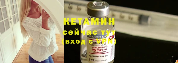 меф VHQ Сатка