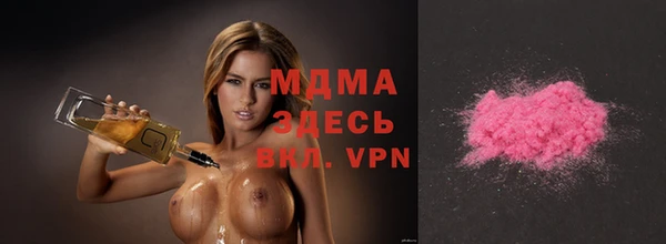 спайс Армянск