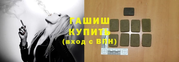 спайс Армянск