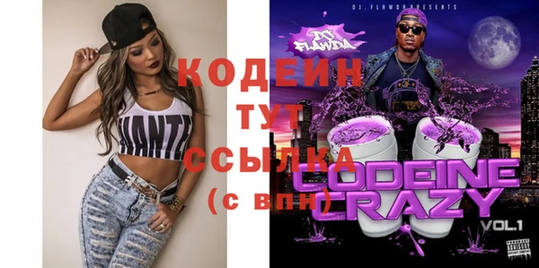 экстази Саяногорск