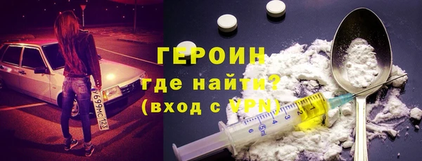 спайс Армянск