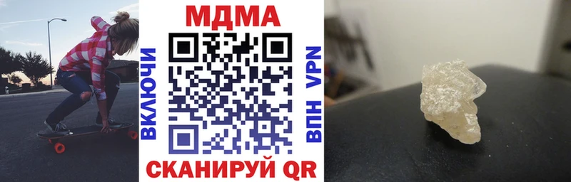 продажа наркотиков  Белая Калитва  МДМА Molly 