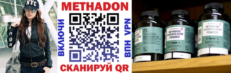 МЕТАДОН мёд  Белая Калитва 