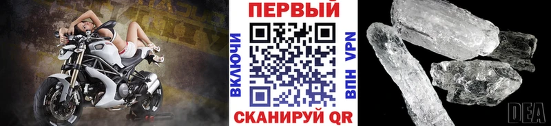 купить наркоту  Белая Калитва  Первитин пудра 